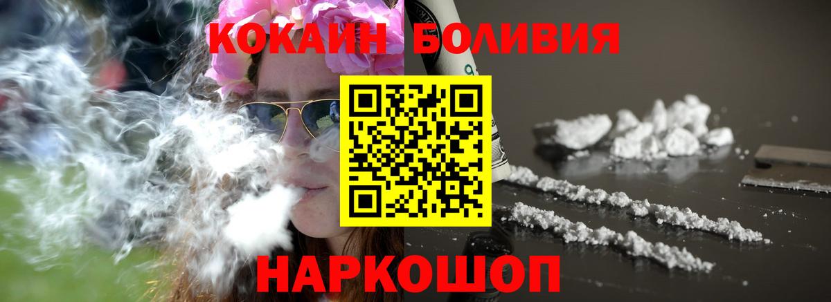 Cocaine Колумбийский Владикавказ