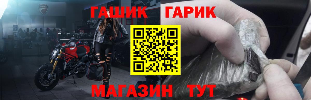 ГАШИШ ice o lator Владикавказ