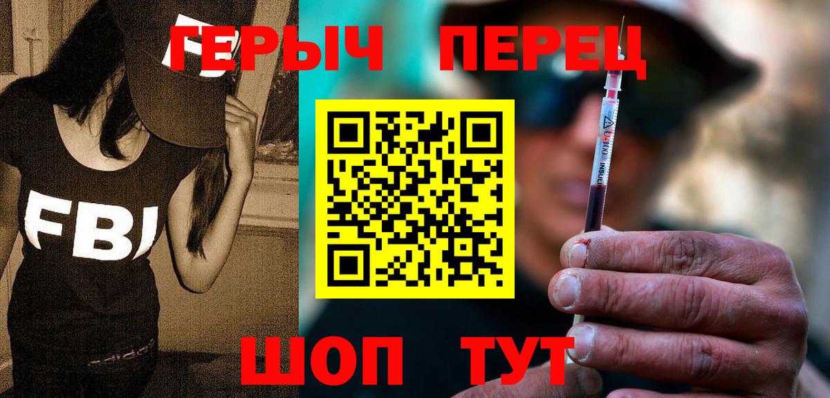 ГЕРОИН  Вход с VPN  Владикавказ  ГЕРОИН афганец 