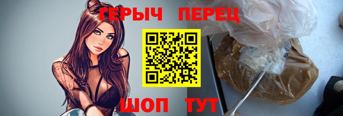 Героин афганец Владикавказ