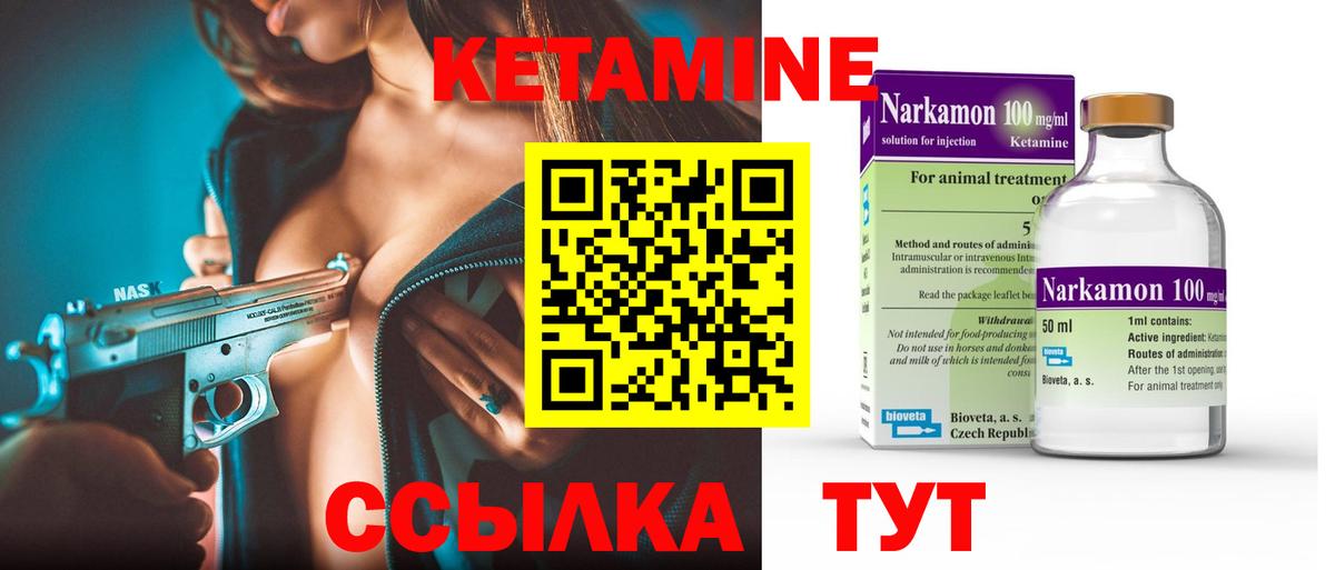 Владикавказ  мега ссылка  Кетамин VHQ  Вход с VPN  Кетамин ketamine 