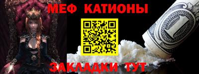 мефедрон VHQ Бугуруслан
