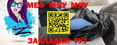 мефедрон VHQ Бугуруслан