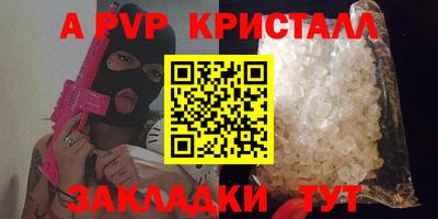 кристаллы Будённовск