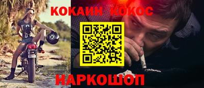 кристаллы Будённовск
