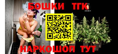 кристаллы Будённовск