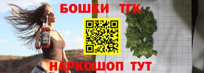 кристаллы Будённовск