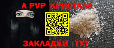 кристаллы Будённовск