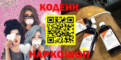 кристаллы Будённовск