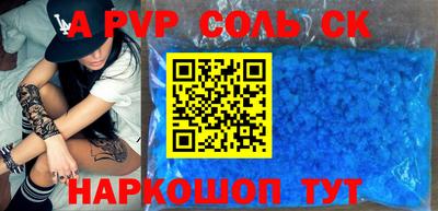 мефедрон VHQ Бугуруслан