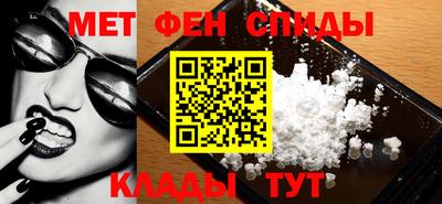 мефедрон VHQ Бугуруслан