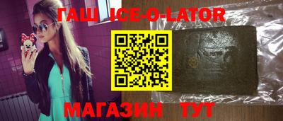 кристаллы Будённовск