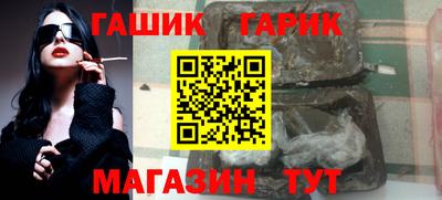 кристаллы Будённовск