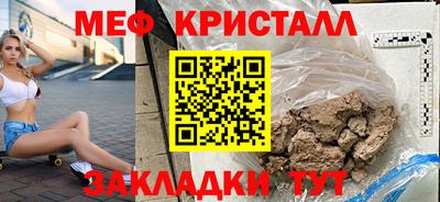 кристаллы Будённовск