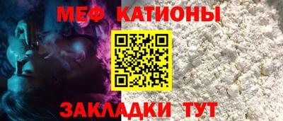 кристаллы Будённовск