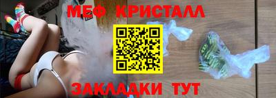 мефедрон VHQ Бугуруслан