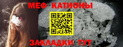 мефедрон VHQ Бугуруслан