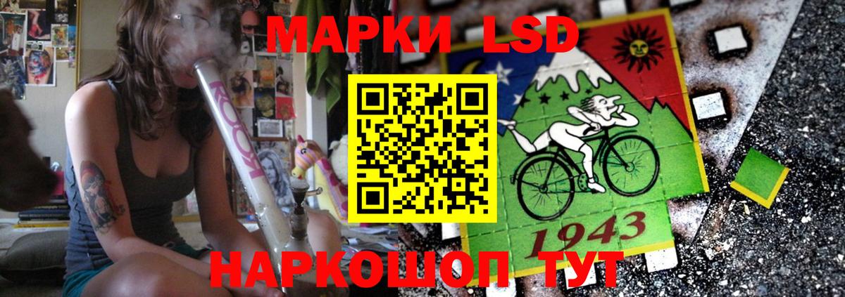 Владикавказ  ЛСД экстази ecstasy  Лсд 25 экстази кислота  Вход с VPN 