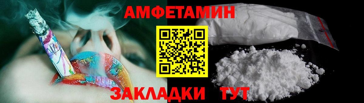 Первитин Methamphetamine Владикавказ