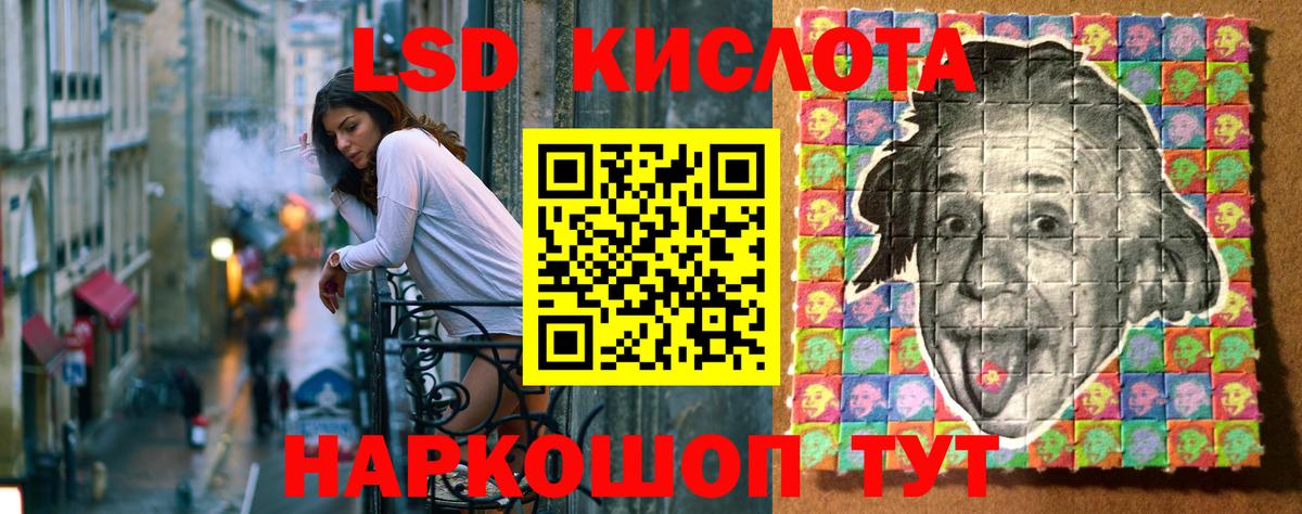 Владикавказ  Марки 25I-NBOMe 1500мкг  закладка  Вход с VPN 