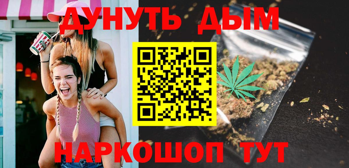 Марихуана сатива  МАРИХУАНА планчик  Марихуана семена  Вход с VPN  Владикавказ 